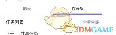 《teams》添加事件方法