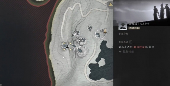 《燕云十六声》江拾柒结交攻略