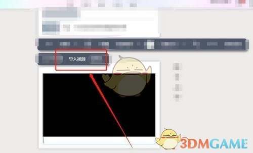 《秀米编辑器》导入公众号视频教程