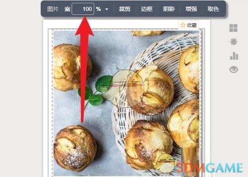 《秀米编辑器》调整图片大小方法