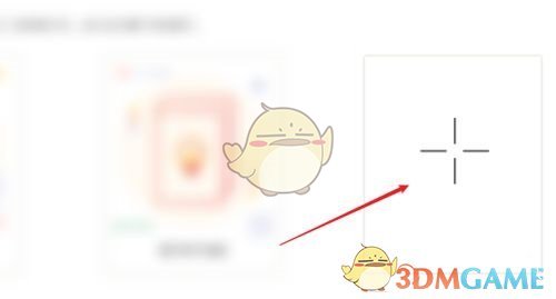 《秀米编辑器》移动图片位置方法