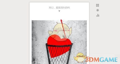 《秀米编辑器》移动图片位置方法
