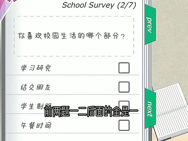 少女都市游戏图片3