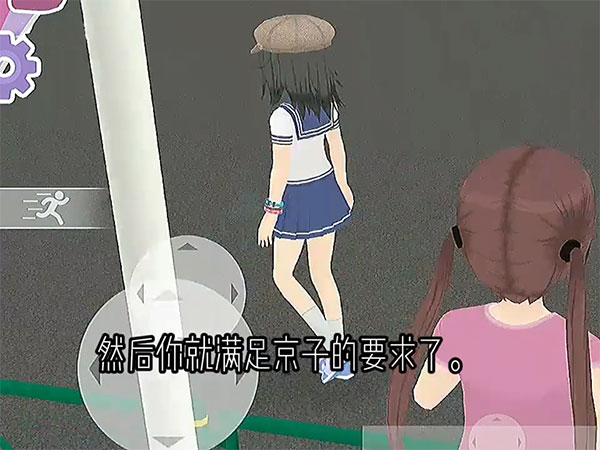 少女都市游戏图片4