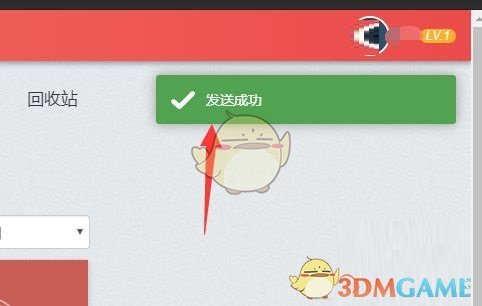 《秀米编辑器》分享给好友方法