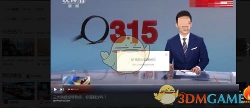 《秀米编辑器》设置竖屏视频方法