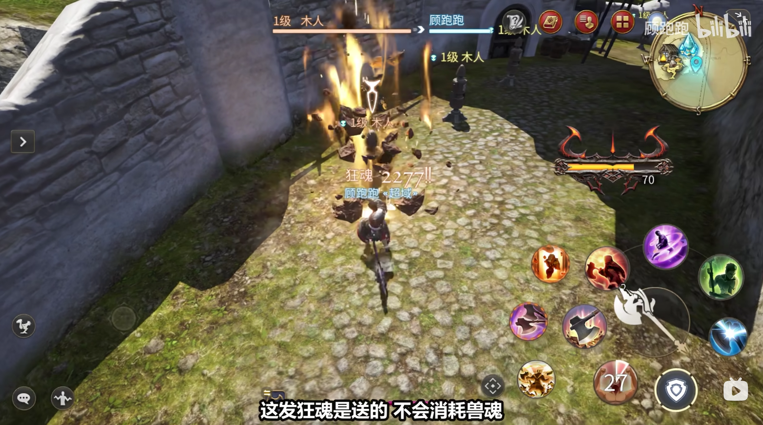 《最终幻想14：水晶世界》战士职业介绍