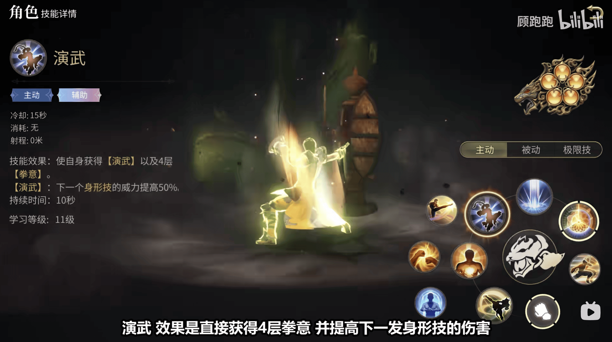 《最终幻想14：水晶世界》武僧职业介绍