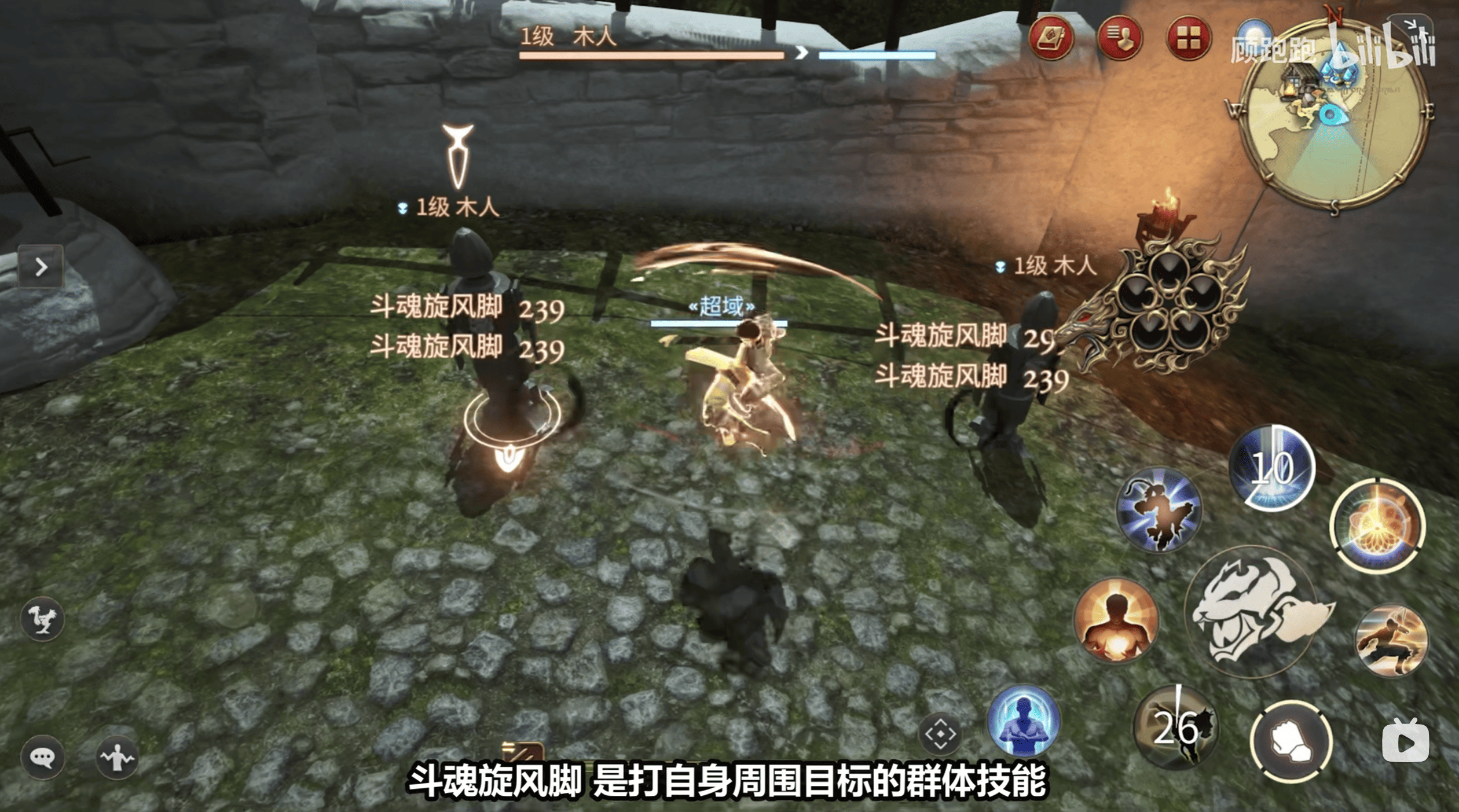 《最终幻想14：水晶世界》武僧职业介绍