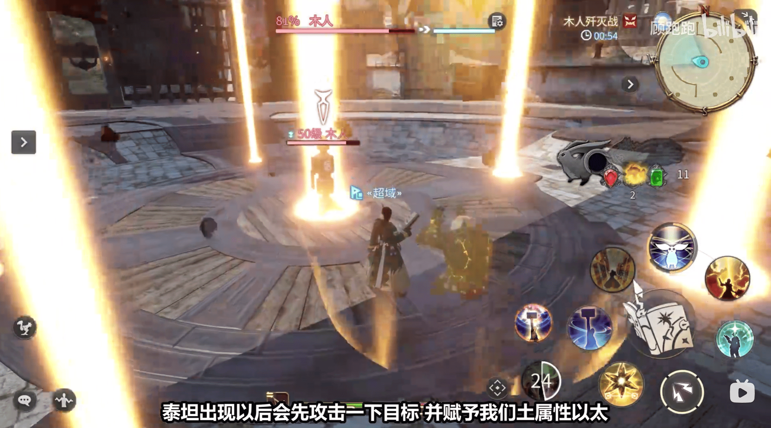 《最终幻想14：水晶世界》召唤师职业介绍