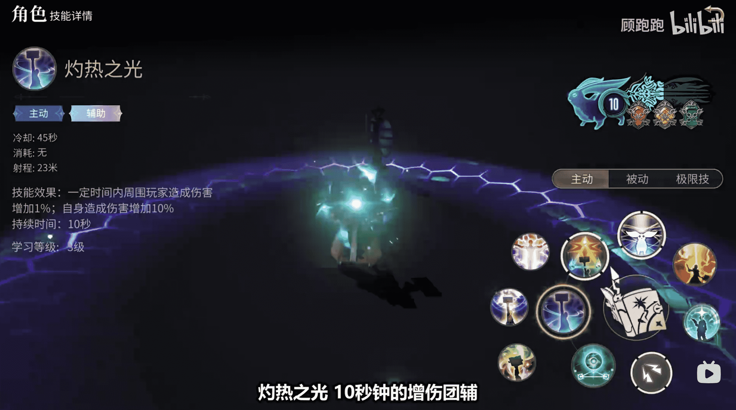 《最终幻想14：水晶世界》召唤师职业介绍