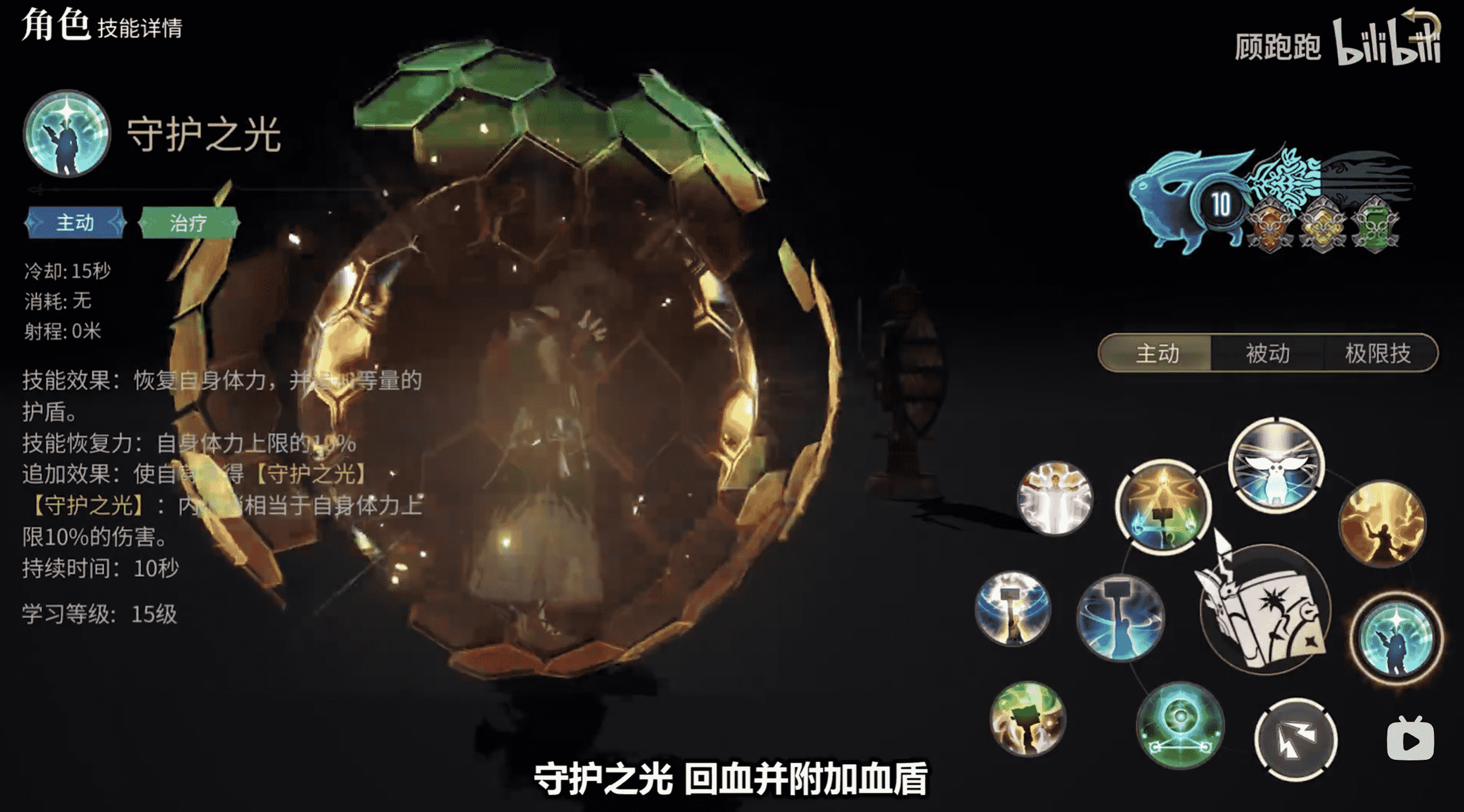 《最终幻想14：水晶世界》召唤师职业介绍