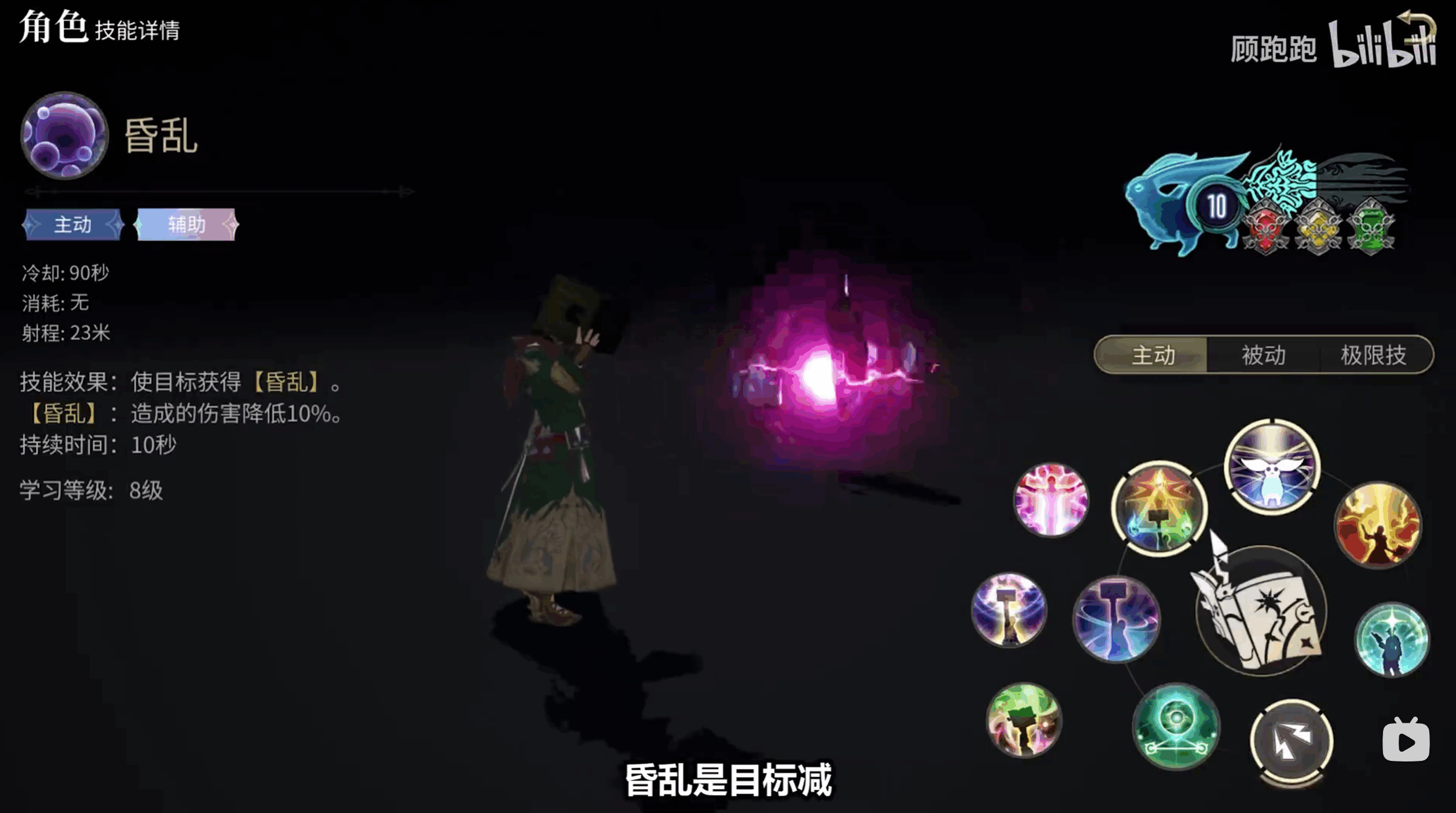 《最终幻想14：水晶世界》召唤师职业介绍