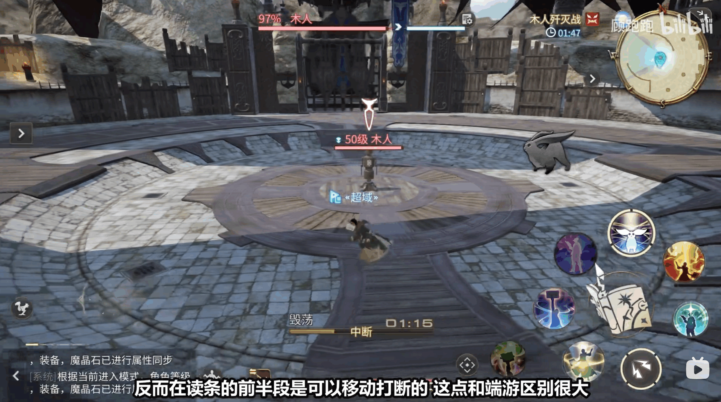 《最终幻想14：水晶世界》召唤师职业介绍