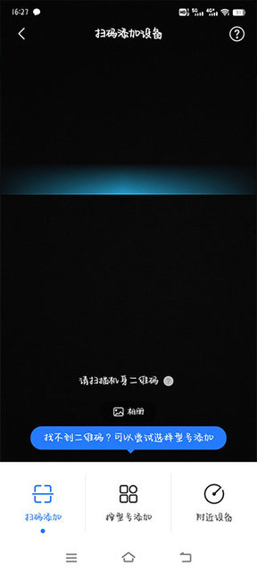 美的空调遥控器App