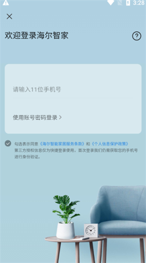 怎么用截图1