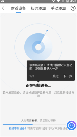 怎么用截图2