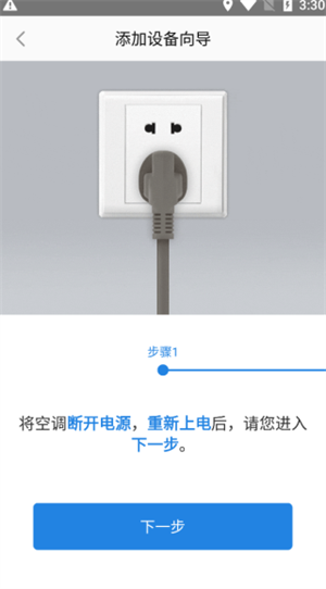 怎么用截图5