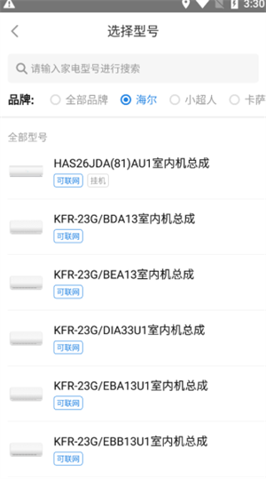 怎么用截图4