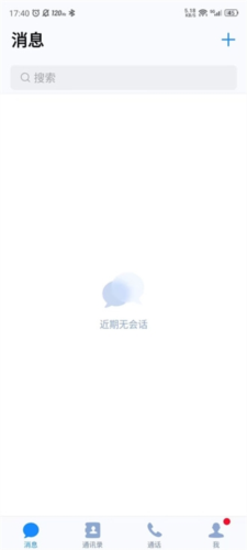 68app怎么加好友1