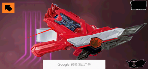 假面骑士零一腰带模拟器豪华版