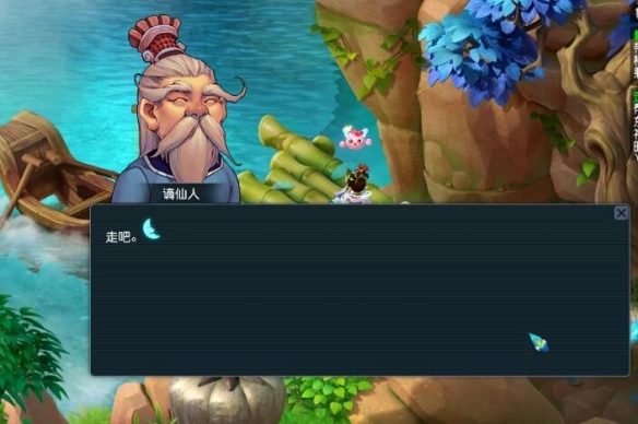 《梦幻西游》破军悬楼高可摘星任务攻略