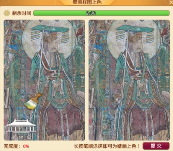 《梦幻西游》禄存壁画惟妙惟肖任务攻略