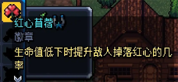 《阿彻威尔奇妙冒险》第一章摇篮树林线路指南