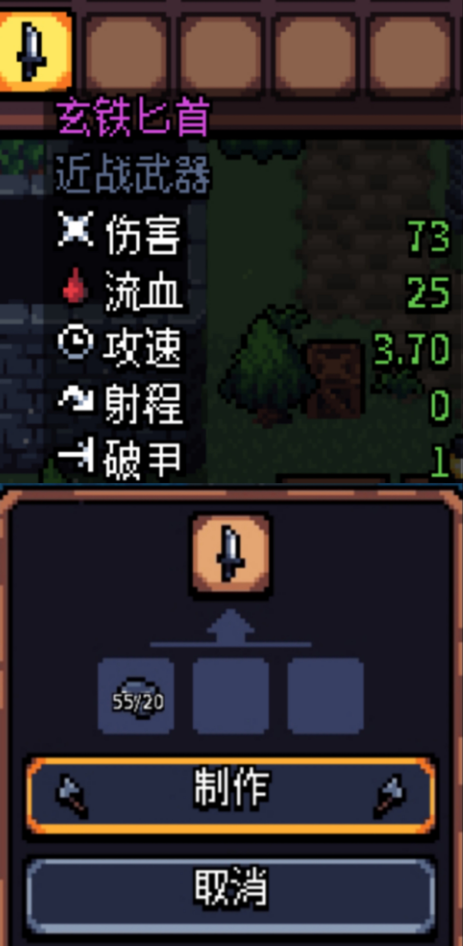 《阿彻威尔奇妙冒险》第四章黑暗泥潭线路指南