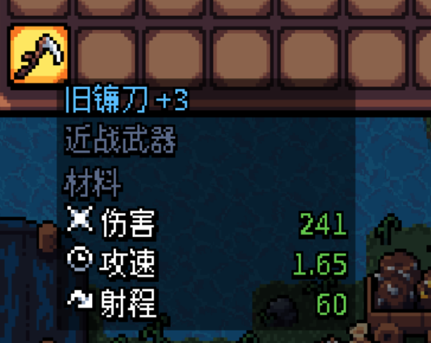 《阿彻威尔奇妙冒险》第四章黑暗泥潭线路指南