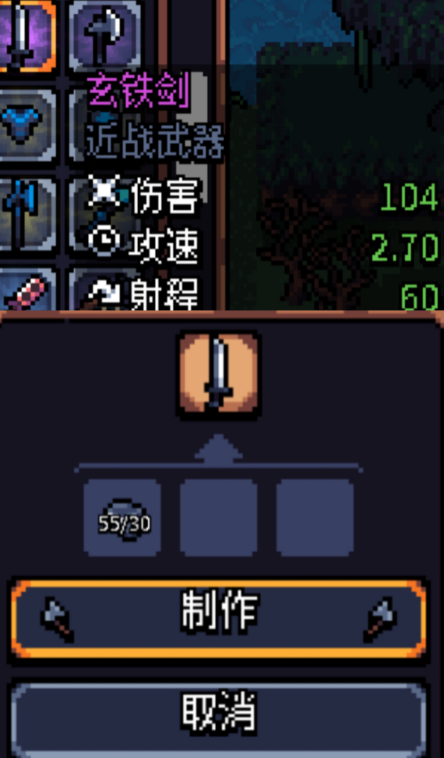 《阿彻威尔奇妙冒险》第四章黑暗泥潭线路指南