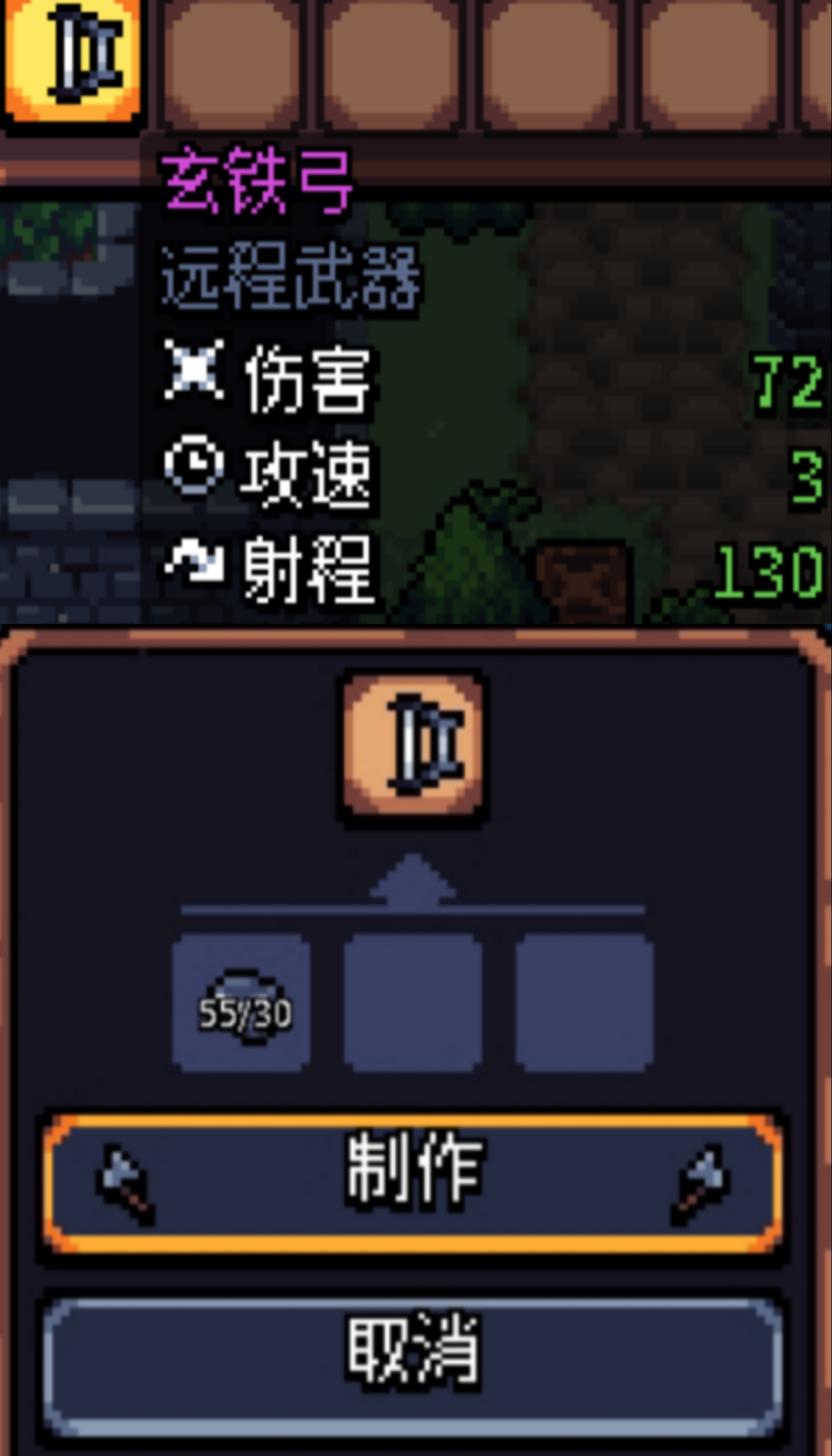 《阿彻威尔奇妙冒险》第四章黑暗泥潭线路指南