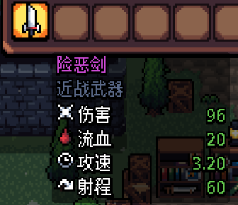 《阿彻威尔奇妙冒险》第四章黑暗泥潭线路指南