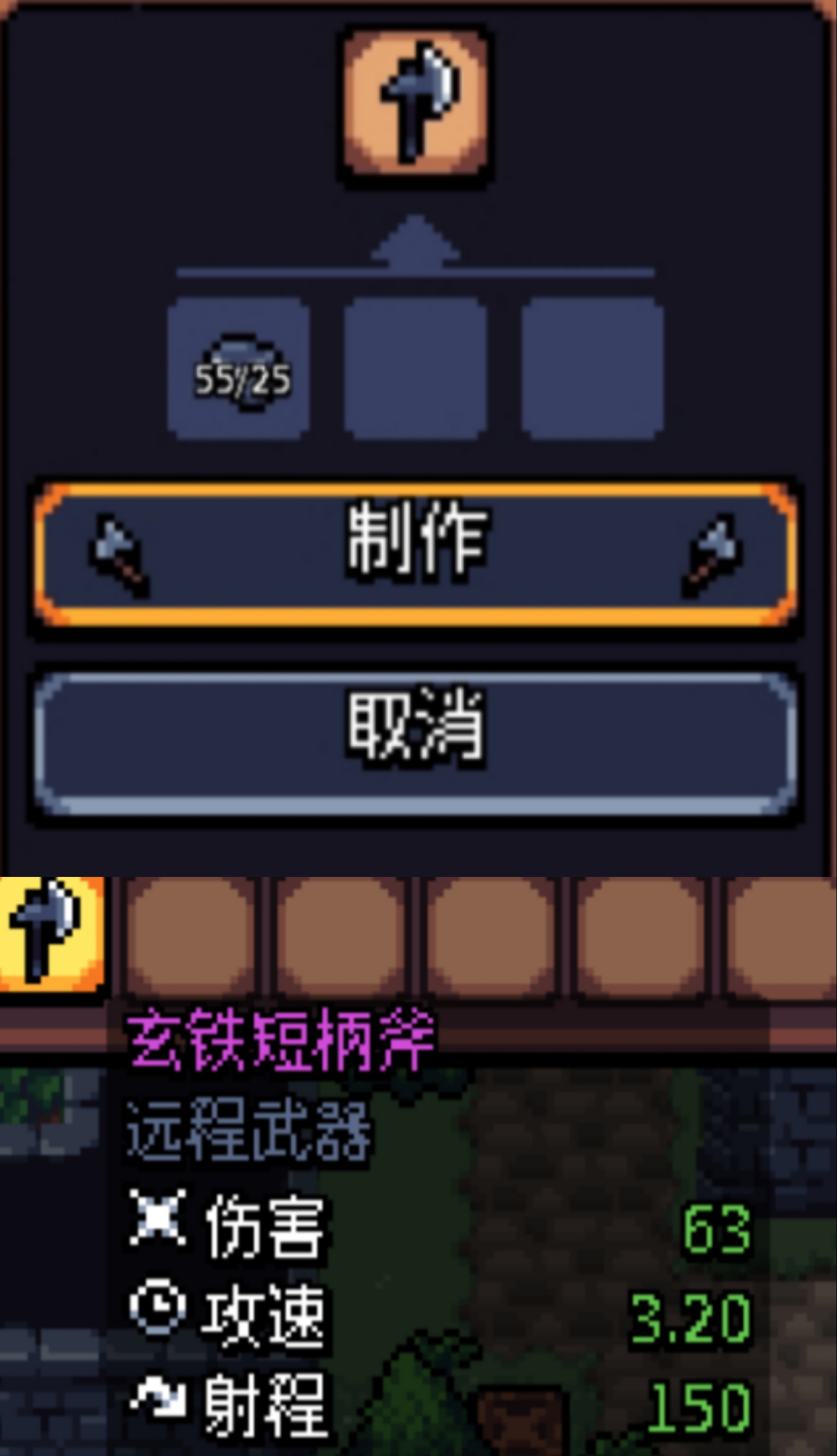 《阿彻威尔奇妙冒险》第四章黑暗泥潭线路指南