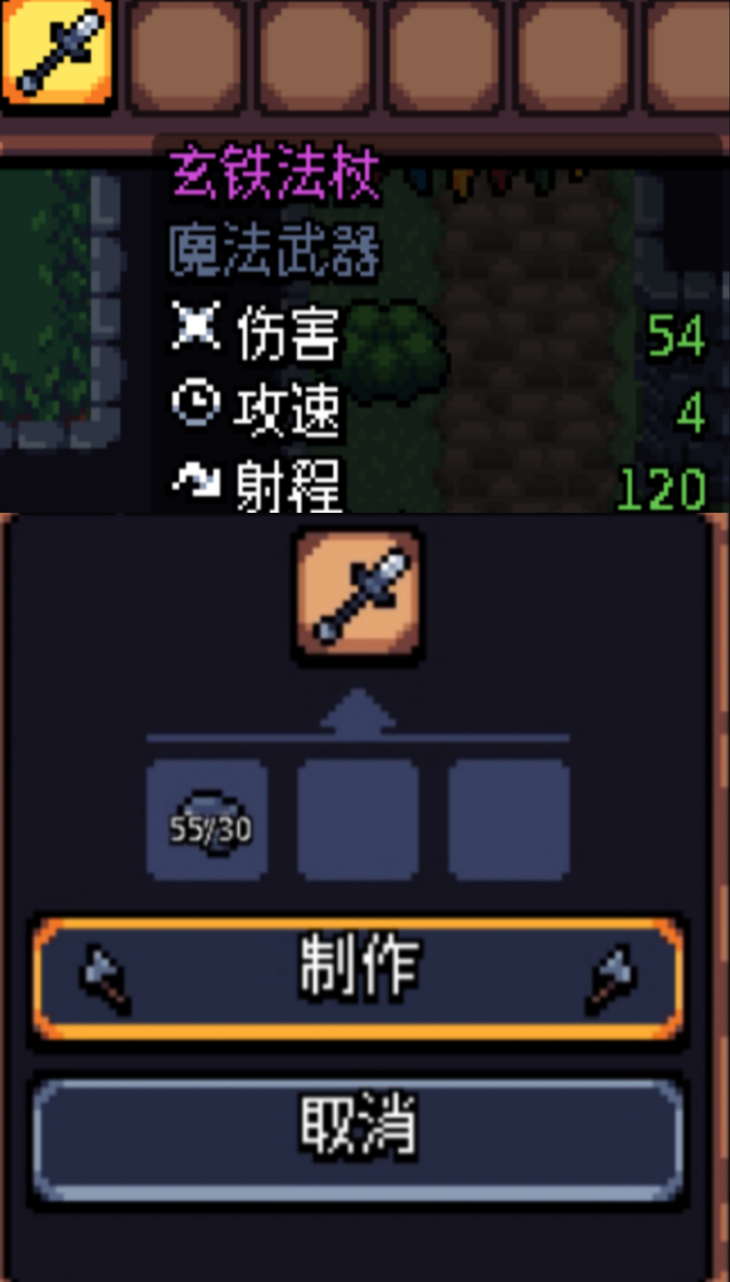 《阿彻威尔奇妙冒险》第四章黑暗泥潭线路指南