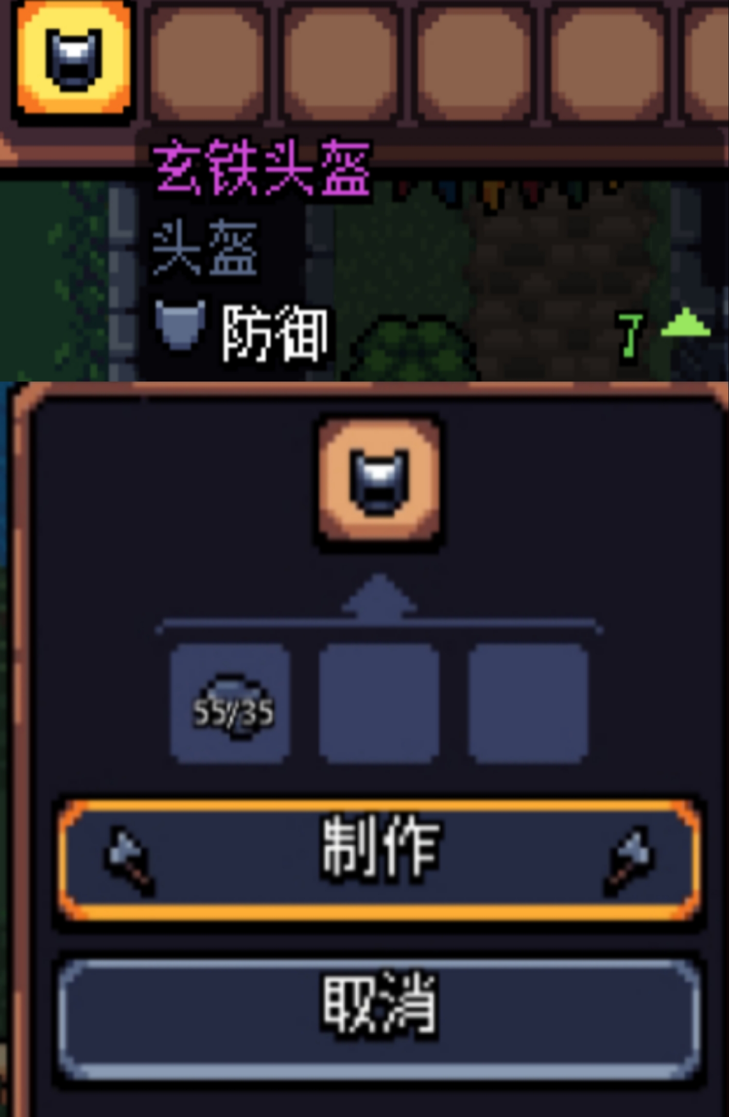 《阿彻威尔奇妙冒险》第四章黑暗泥潭线路指南