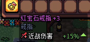 《阿彻威尔奇妙冒险》第四章黑暗泥潭线路指南