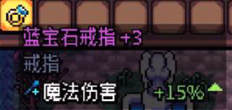 《阿彻威尔奇妙冒险》第四章黑暗泥潭线路指南