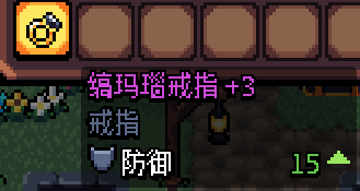 《阿彻威尔奇妙冒险》第四章黑暗泥潭线路指南