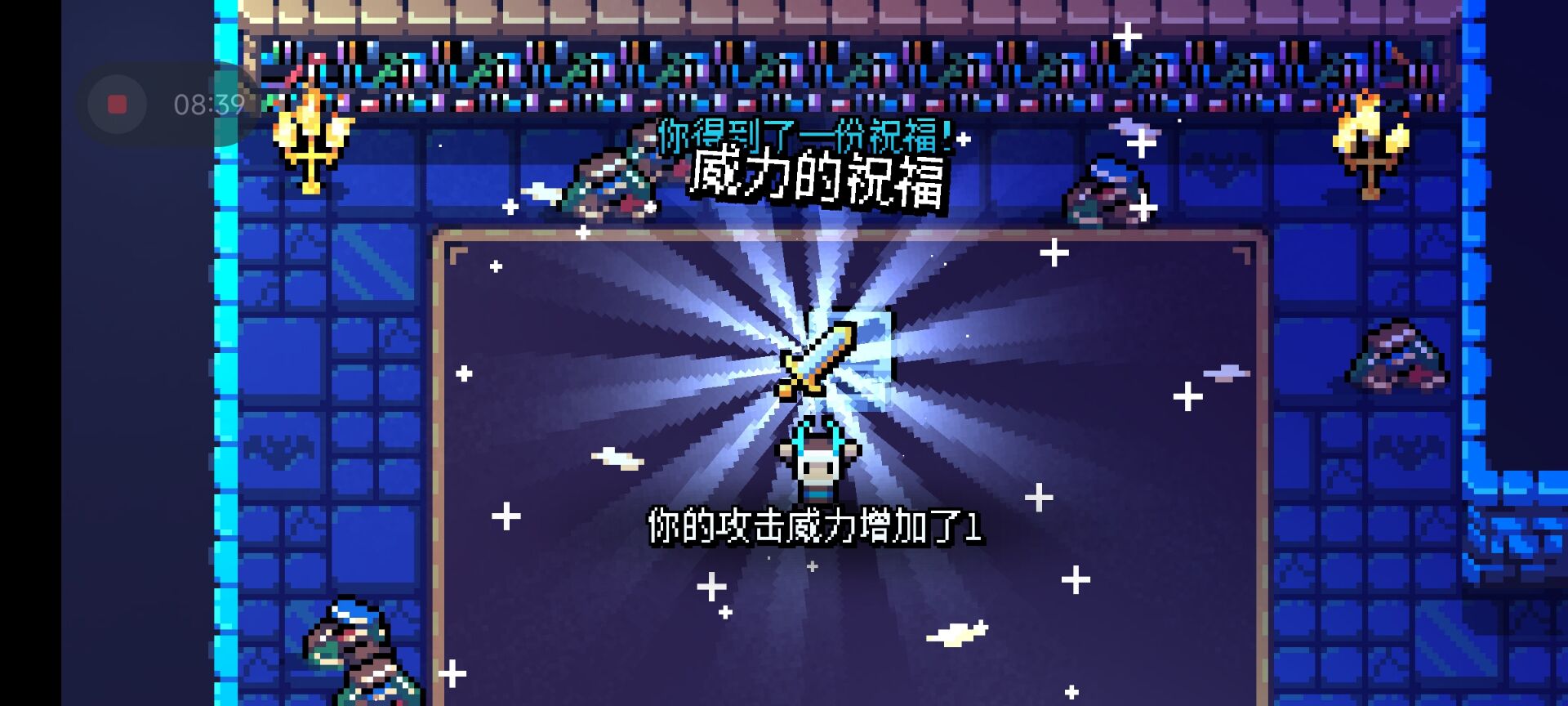 《阿彻威尔奇妙冒险》第五章雪松山峰线路指南