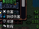 《阿彻威尔奇妙冒险》新手攻略指导