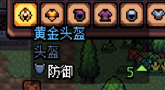 《阿彻威尔奇妙冒险》头盔图鉴及获取途径