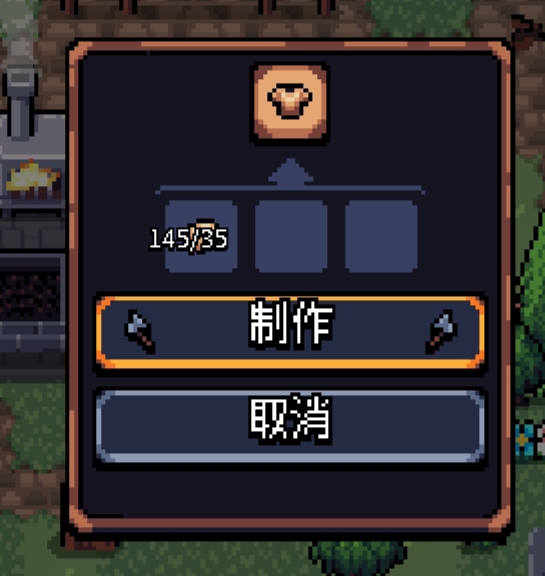 《阿彻威尔奇妙冒险》护甲图鉴及获取途径