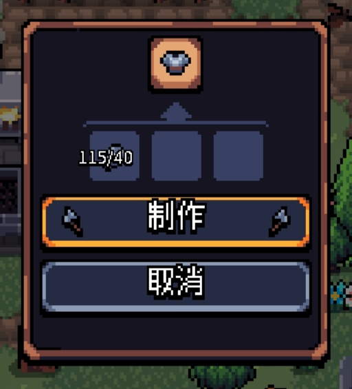 《阿彻威尔奇妙冒险》护甲图鉴及获取途径