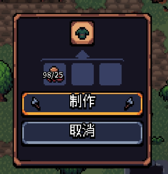 《阿彻威尔奇妙冒险》护甲图鉴及获取途径