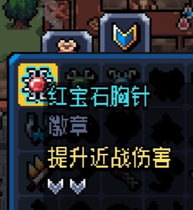 《阿彻威尔奇妙冒险》徽章图鉴及获取途径