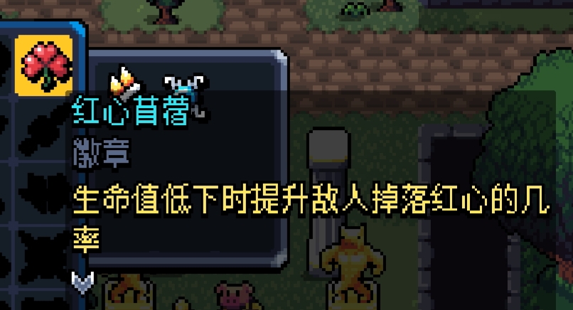 《阿彻威尔奇妙冒险》徽章图鉴及获取途径
