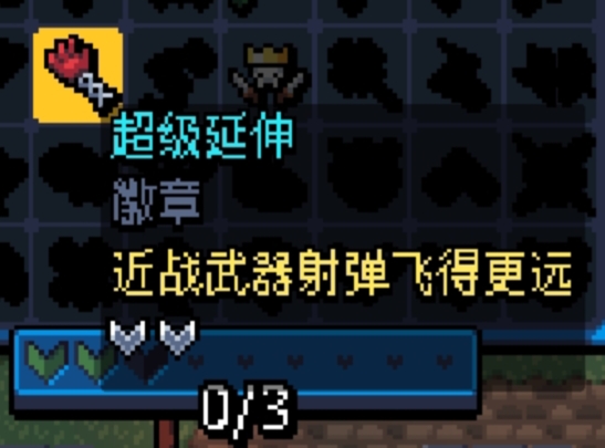《阿彻威尔奇妙冒险》徽章图鉴及获取途径