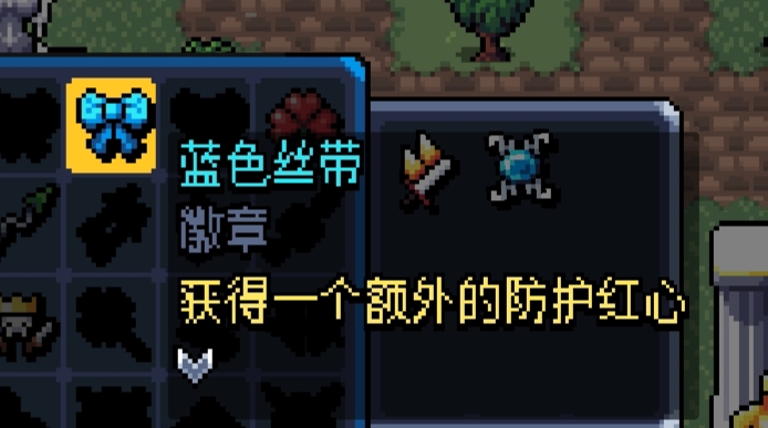 《阿彻威尔奇妙冒险》徽章图鉴及获取途径