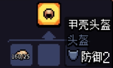 《阿彻威尔奇妙冒险》套装介绍